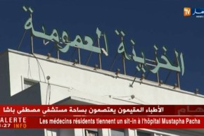 بنك الجزائر يصدر نظام جديد متعلق بعملية السياسة النقدية وأدواتها