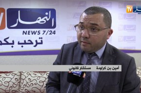 مواعيد تأشيرة: تبادل للتهم بين vfs وواد كنيس ..القنصلية الفرنسية ترد !!