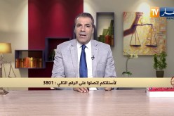 رأي القانون: إخوة يحرمون أخواتهم من الميراث.. المحامي كورتل يجيب