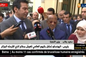 وزير التجارة في زيارة تفقدية إلى الأسواق الجوارية بساحة أول ماي