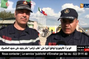 البويرة: إختتام مناورات الحماية المدنية الجزائرية والإتحاد الأوروبي