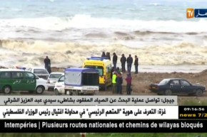 جيجل: تواصل عملية البحث عن الصياد المفقود بشاطىء سيدي عبد العزيز الشرقي