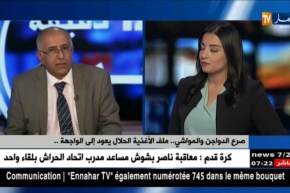 بين الأغذية الحلال و الحرام…المواطن في حيرة…و جمعيات حماية المستهلك تحذر !