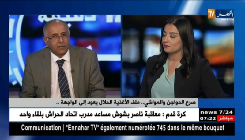 بين الأغذية الحلال و الحرام…المواطن في حيرة…و جمعيات حماية المستهلك تحذر !