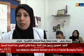 غليزان: تكوين أزيد من 300 متربص للإلتحاق بمنصب خياطة  بمركب النسيج