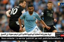 محرز هداف ويقود مانشستر سيتي للفوز بخماسية ضد بيرنلي