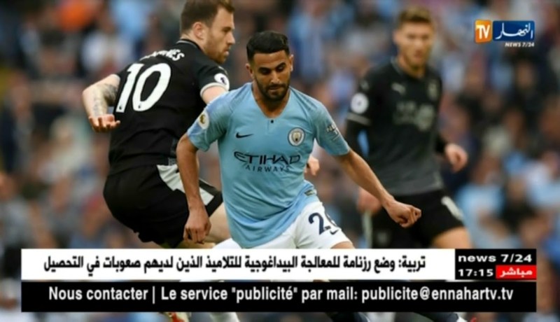 محرز هداف ويقود مانشستر سيتي للفوز بخماسية ضد بيرنلي