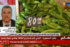 أحمد مقران: “أكثر من 51 ألف تاجر معني بالمداومة خلال يومي العيد”