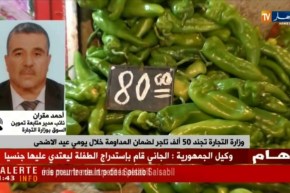 أحمد مقران: “أكثر من 51 ألف تاجر معني بالمداومة خلال يومي العيد”