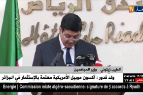 العاصمة: ندوة وطنية حول مسيرة وإنجازات الرئيس بوتفليقة