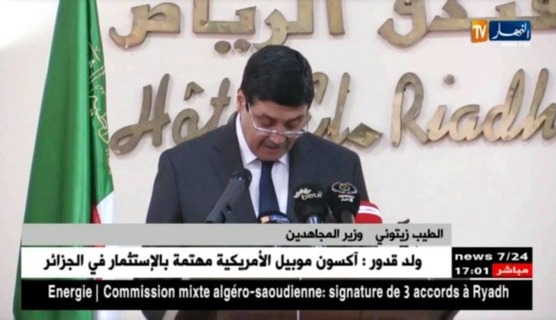 العاصمة: ندوة وطنية حول مسيرة وإنجازات الرئيس بوتفليقة