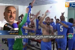 رئيس نجم مقرة : ” رغم المكائد سيّرنا المقابلات لي فاتو في أحسن الظروف !! “