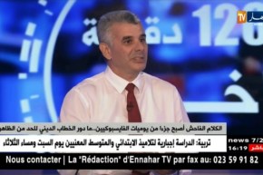 من الواقع إلى العالم الإفتراضي .. جزائريون يرتكبون جرائم في الفايسبوك !!