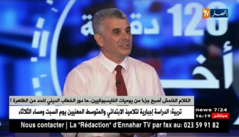 من الواقع إلى العالم الإفتراضي .. جزائريون يرتكبون جرائم في الفايسبوك !!