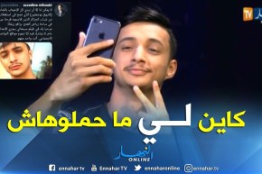 “ريفكا” من السنابشات إلى السينما.. واقع يغضب الفنانين الجزائريين