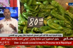 إرتفاع قياسي في أسعار الخضر والفواكه عشية عيد الأضحى