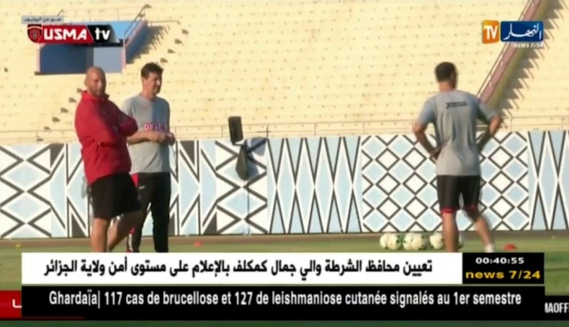 إتحاد العاصمة يعود بالزاد كاملا من رواندا