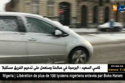 أرصاد جوية : 320 مليار دولار هي تكلفة الخسائر في العالم بسبب المناخ سنة 2017
