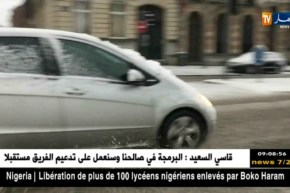 أرصاد جوية : 320 مليار دولار هي تكلفة الخسائر في العالم بسبب المناخ سنة 2017