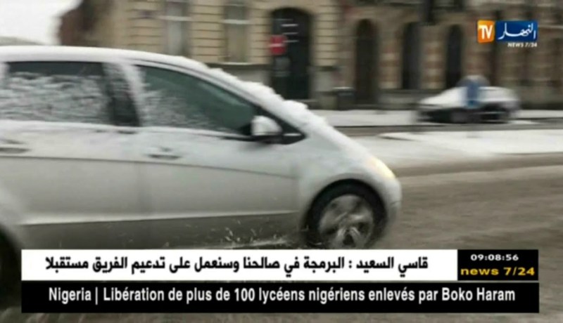 أرصاد جوية : 320 مليار دولار هي تكلفة الخسائر في العالم بسبب المناخ سنة 2017