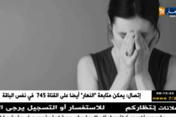 قهوة و جورنان/ أهم ما جاء في مواقع التواصل الإجتماعي