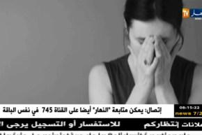 قهوة و جورنان/ أهم ما جاء في مواقع التواصل الإجتماعي