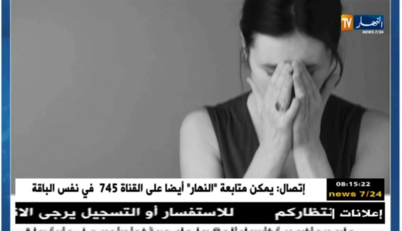 قهوة و جورنان/ أهم ما جاء في مواقع التواصل الإجتماعي