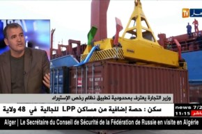 إرتفاع في أسعار السلع المحلية مقابل نقص الإنتاج المحلي..رخص الإستيراد في قفص الإتهام