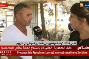 أضحى 2018/ توافد المواطنين على نقاط بيع المواشي في آخر يوم