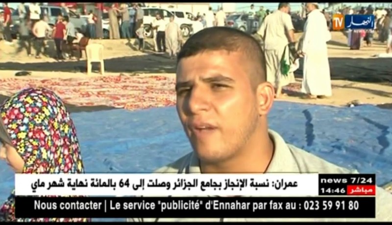 غزة..بالرغم من الجراح..إصرار على الإحتفال بالعيد