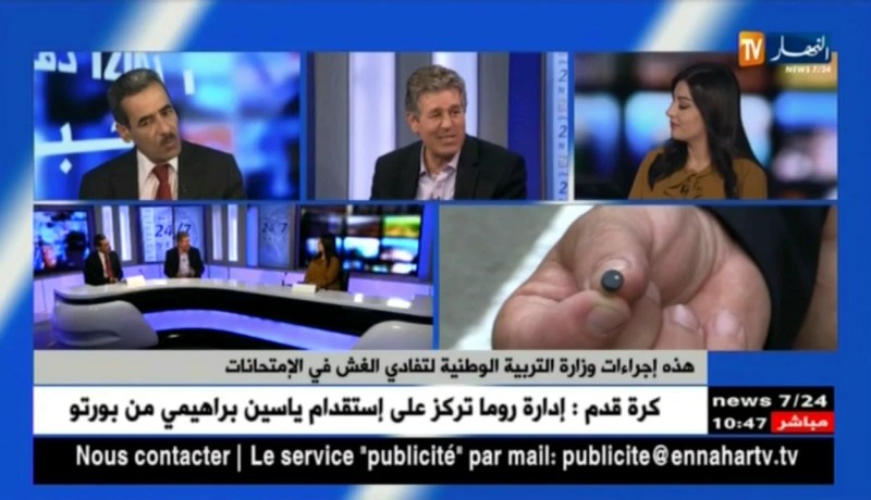 بكالوريا 2018..الغش..التأخرات..والغيابات..وزارة التربية تتوعد..!!