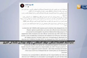 إدارة إتحاد العاصمة تستغرب من موقف الصفاقسي وتؤكد عودة بن شاعة إلى الفريق