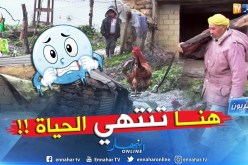 جزائريون: الحياة في قرية القش