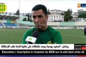 عناصر شبيبة القبائل تواصل التحضيرات لمواجهة أولمبي المدية