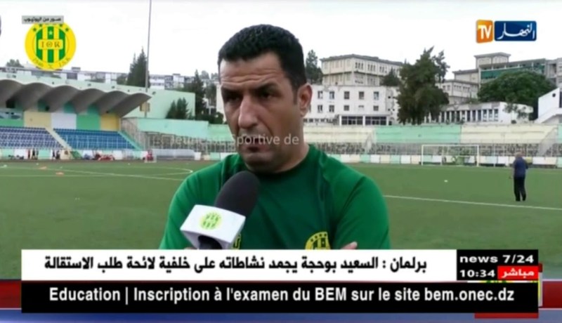 عناصر شبيبة القبائل تواصل التحضيرات لمواجهة أولمبي المدية