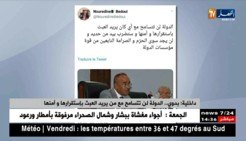 بدوي..الدولة لن تتسامح مع من يريد العبث بإستقرارها و أمنها