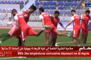 مولودية وهران تشرع في التحضير للموسم الكروي الجديد