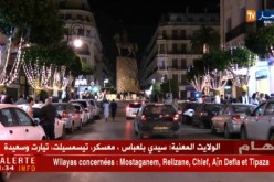 l’oasis planète..متنفس العائلات في السهرات الرمضانية