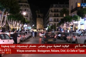 l’oasis planète..متنفس العائلات في السهرات الرمضانية