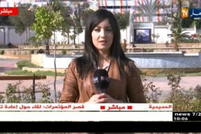 تساقط أمطار خفيفة على الولايات الغربية و الوسطى بداية من  أمسية اليوم