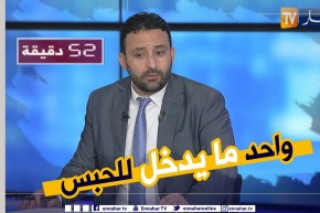 نسيم ضيافات: لا متباعات قضائية للشباب المديون في إطار دعم تشغيل الشباب ANSEJ