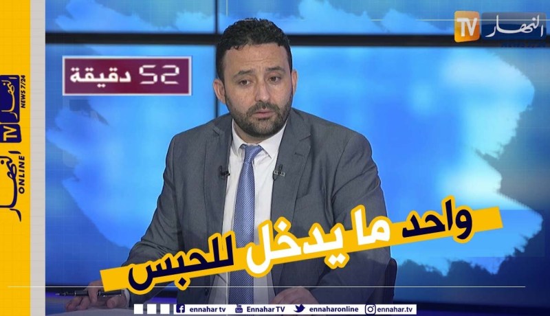 نسيم ضيافات: لا متباعات قضائية للشباب المديون في إطار دعم تشغيل الشباب ANSEJ