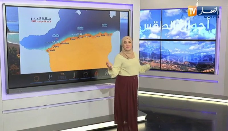 أحوال الطقس / أمطار بداية من أمسية الإثنين على هذه المناطق