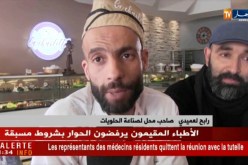 تجارة/ منع إستيراد الشوكولاطة و المواد الأولية لصناعة الحلويات يؤثر على أسعارها