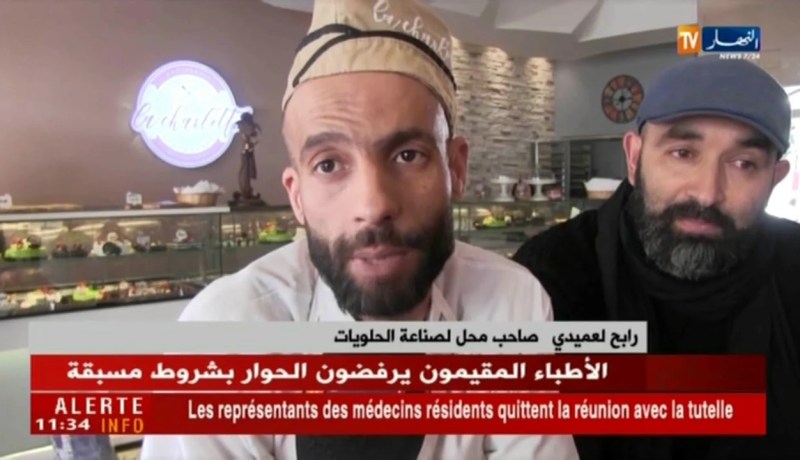 تجارة/ منع إستيراد الشوكولاطة و المواد الأولية لصناعة الحلويات يؤثر على أسعارها