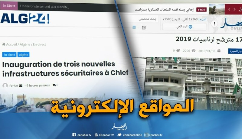 قهوة وجورنان: “172 مترشح لرئاسيات 2019 “!!