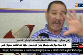 تعليم عالي: فتح أزيد من 6 آلاف منصب دكتوراه.. وهذه شروط قبول المترشحين