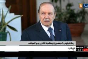 رسالة رئيس الجمهورية بمناسبة ذكرى يوم المجاهد