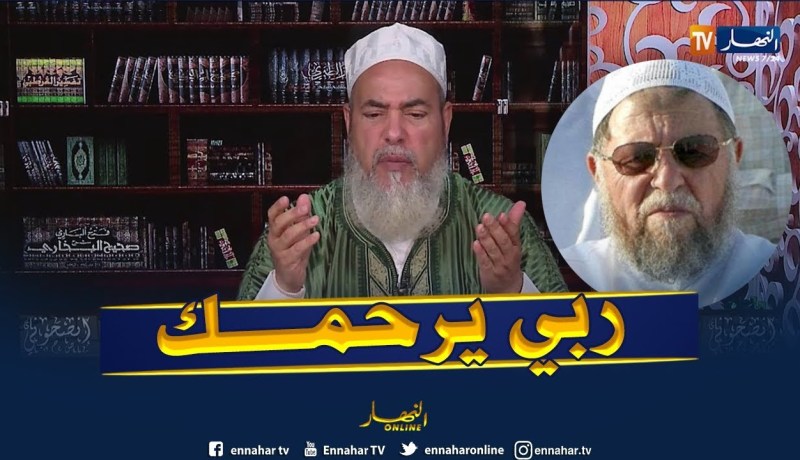 الشيخ شمس الدين يترحم على المجاهد المرحوم “عباسي مدني”