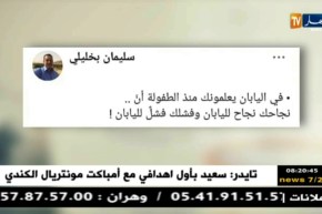 قهوة و جورنان : هوما يغردّو و حنا نردّو